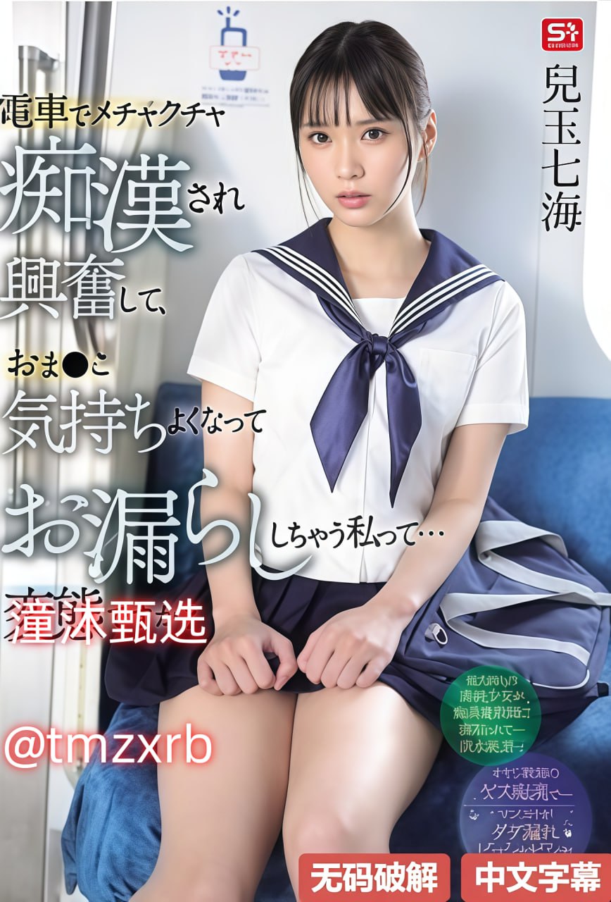 亚洲 自拍 另类 欧美 丝袜メイリン モデルコレクショ...高清在线观看
