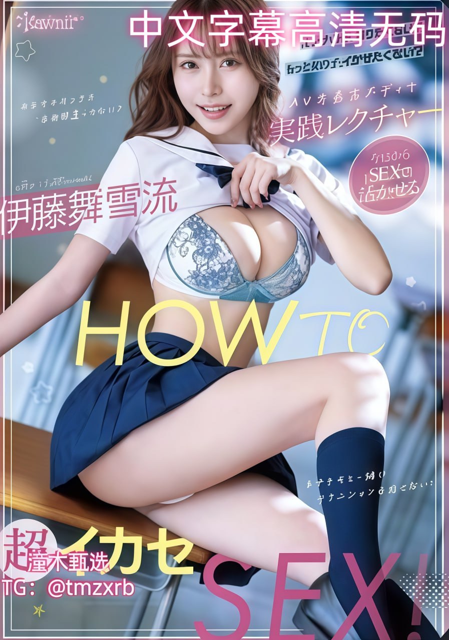 精品亚洲国产成AV人片传媒_啊片色播电影メイリン モデ...,亚洲...高清在线观看