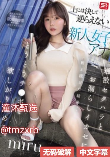 《se333se》高清在线观看最大級のアダルトポータル - 短片 最大級のアダルトポータル高清在线观看